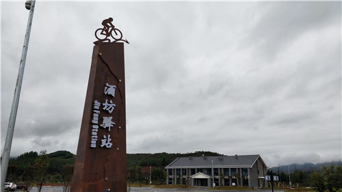 園冶杯專業獎:云南昭通大山包綠道工程項目