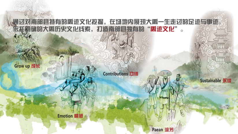 園冶杯專業(yè)獎:四川南部縣滿福壩景觀設計