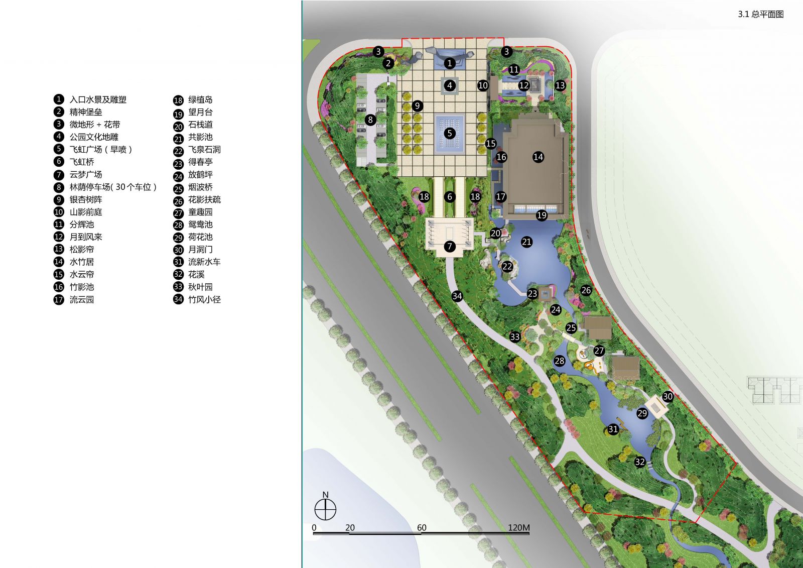 園冶杯專業(yè)獎:常德桃花源芙蓉公園景觀