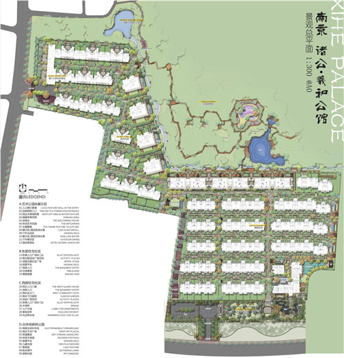 園冶杯專業獎：長發都市.諸公