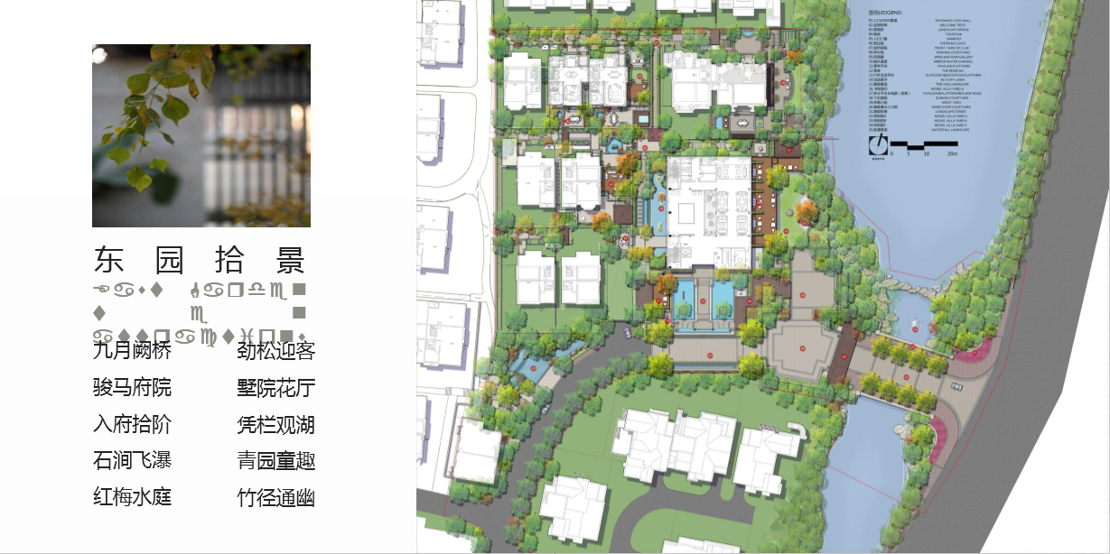 園冶杯專業獎：金基·九月森林