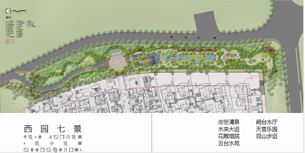 園冶杯專業獎：金基·九月森林