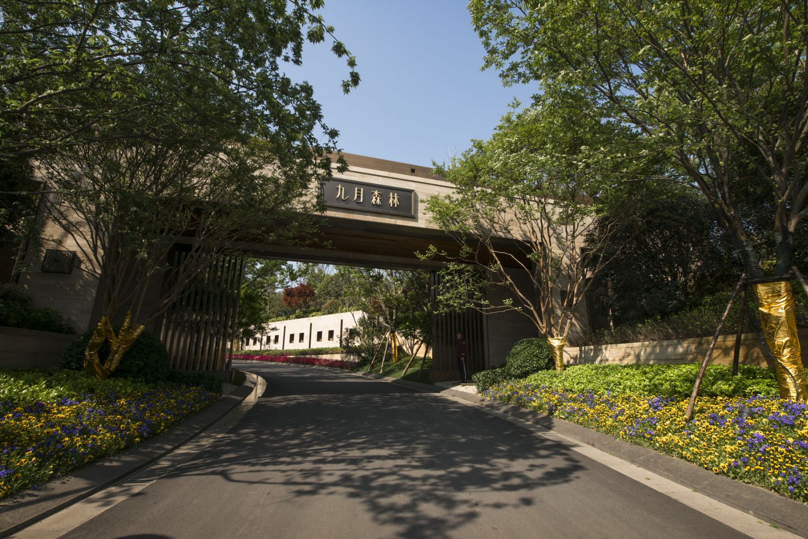 園冶杯專業獎：金基·九月森林