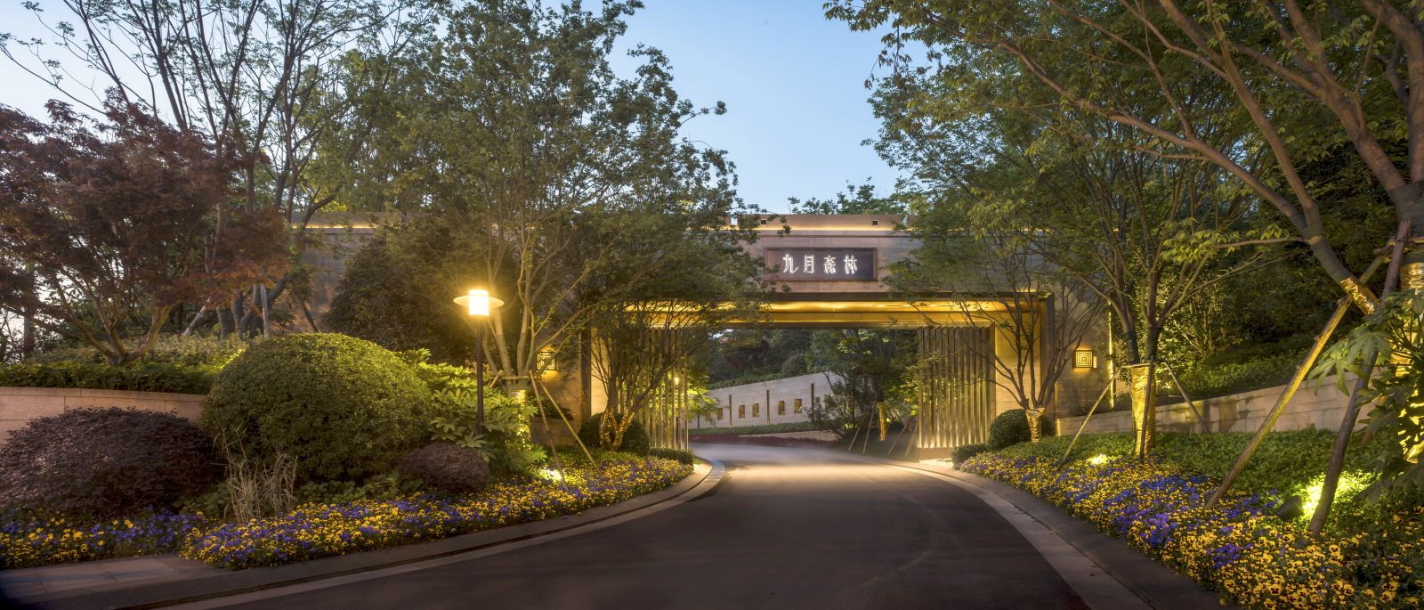 園冶杯專業獎：金基·九月森林