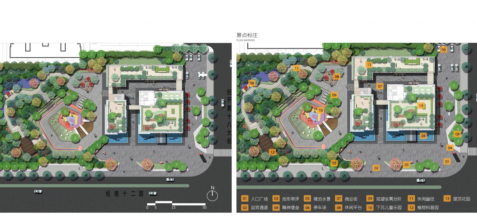 園冶杯專業(yè)獎(jiǎng):鄭州海馬青風(fēng)公園