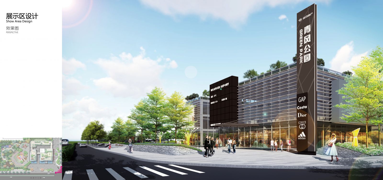 園冶杯專業(yè)獎(jiǎng):鄭州海馬青風(fēng)公園