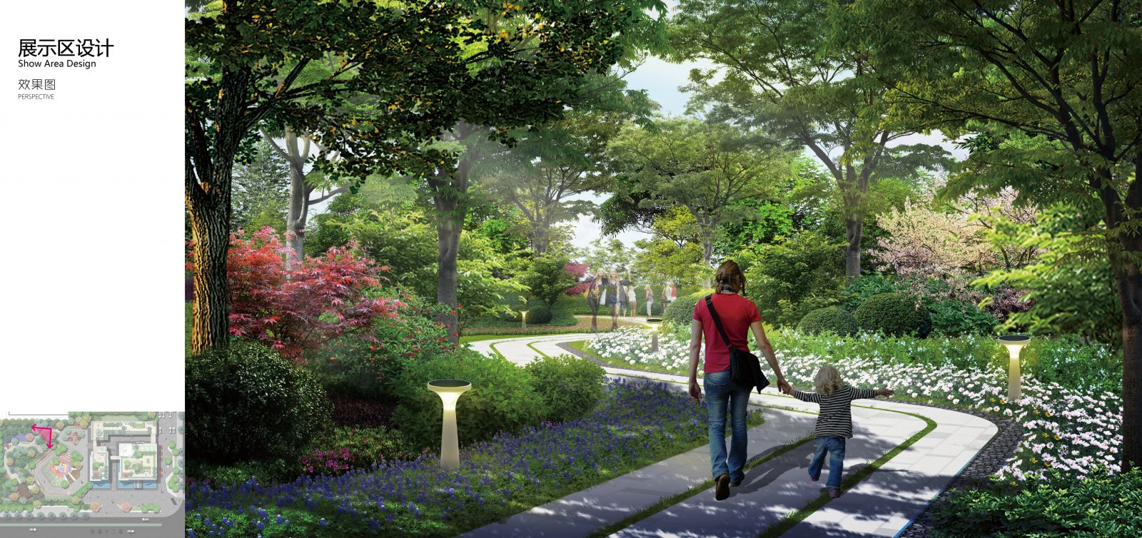 園冶杯專業(yè)獎(jiǎng):鄭州海馬青風(fēng)公園