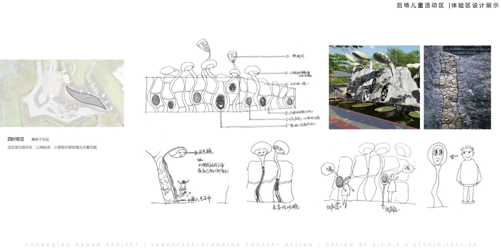 園冶杯專業獎：重慶千江凌云景觀設計