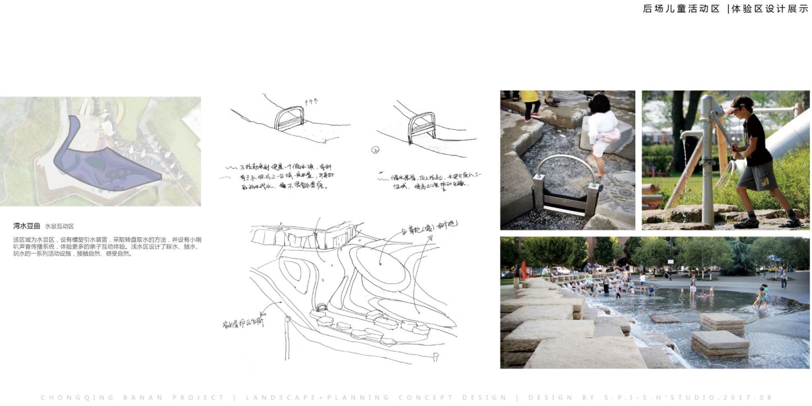 園冶杯專業獎：重慶千江凌云景觀設計