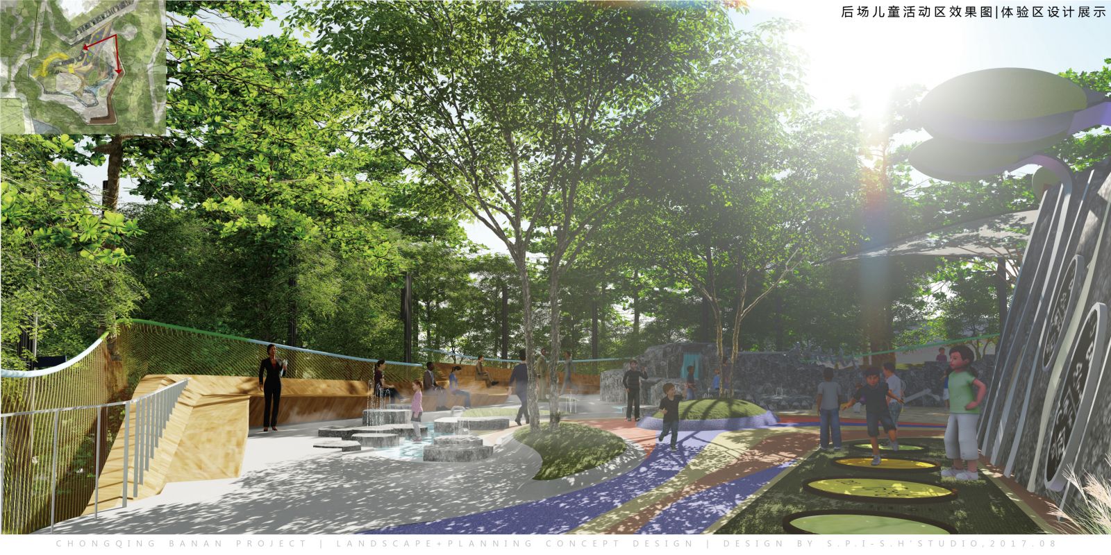 園冶杯專業獎：重慶千江凌云景觀設計