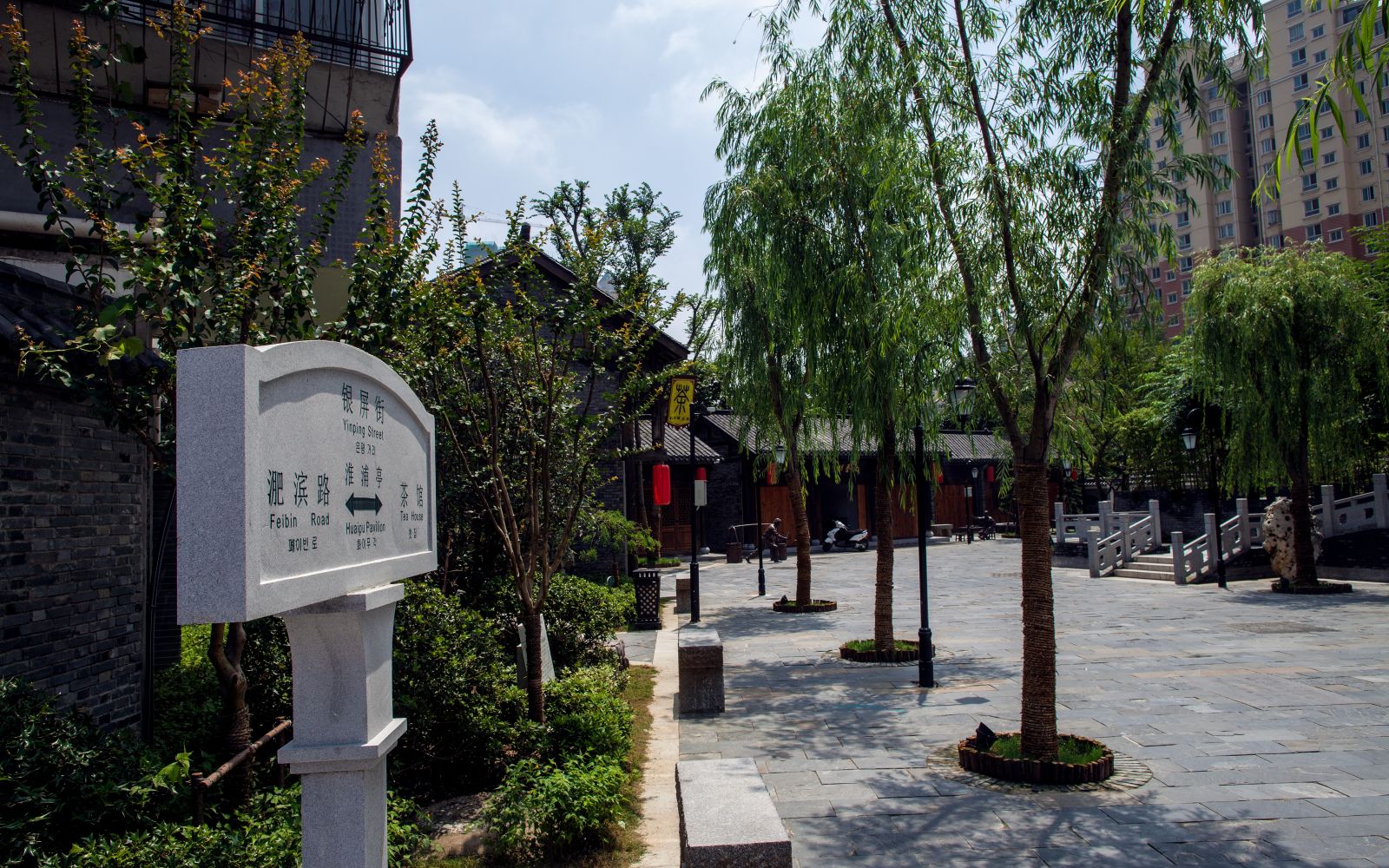 園冶杯專業(yè)獎(jiǎng):銀屏街景觀綠化提升工程