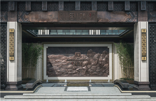 園冶杯專業獎：招商臻園