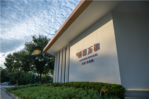 園冶杯專業獎：遠洋黃村頤璟萬和景觀設計