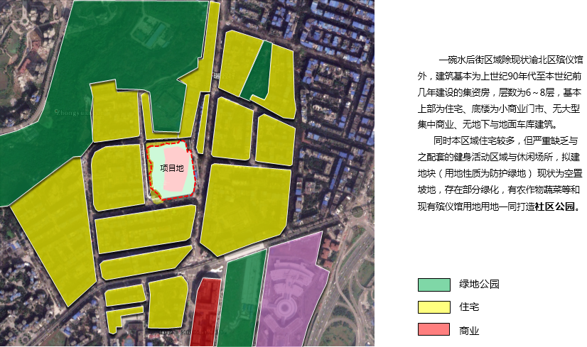 園冶杯專業獎:一碗水后街坡地公園景觀方案設計