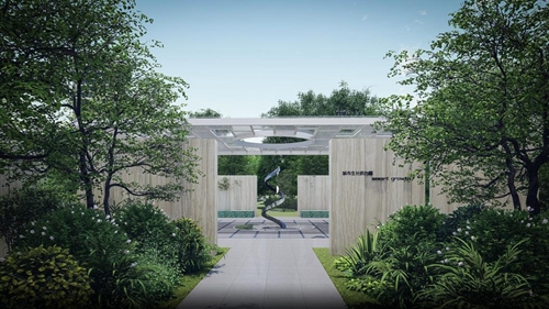 園冶杯專業獎:招商越秀公園1872