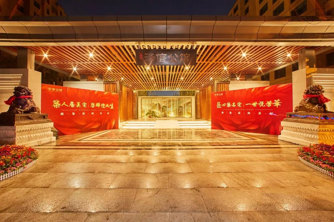 園冶杯專業獎：澤信公館項目景觀設計