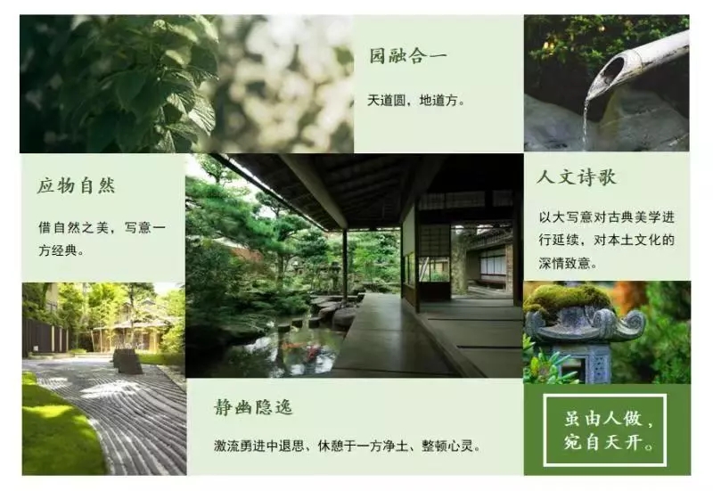 園冶杯專業(yè)獎:聯(lián)投·棲夢臺示范區(qū)