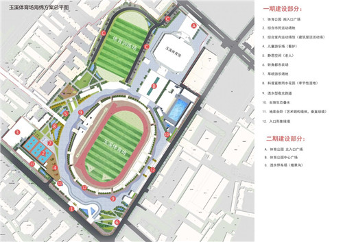 云南省第一座會呼吸的”海綿體育公園”
