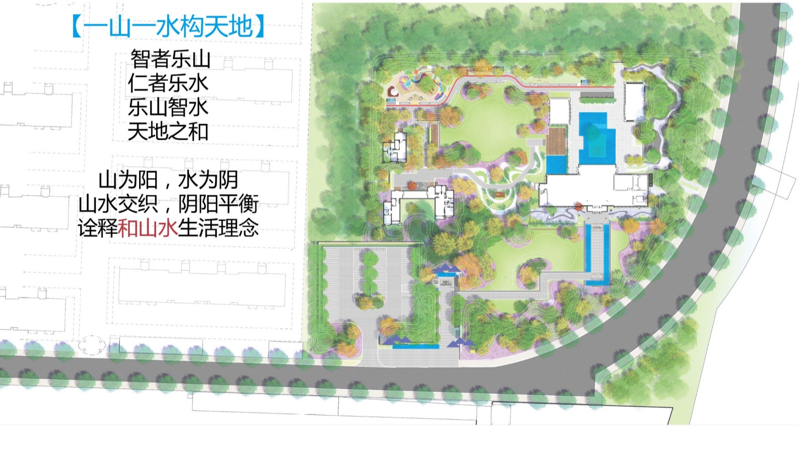 園冶杯專業獎:東仙坡·鉑悅山展示區景觀深化方案