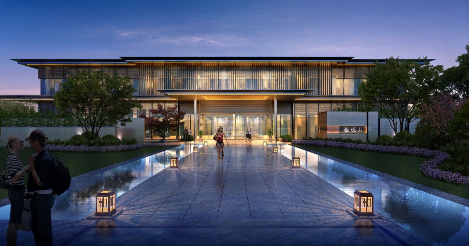 園冶杯專業獎:東仙坡·鉑悅山展示區景觀深化方案