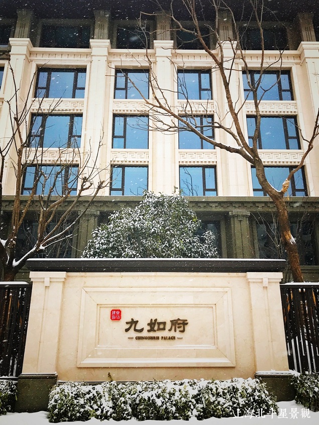 園冶杯專業獎:建業海馬九如府