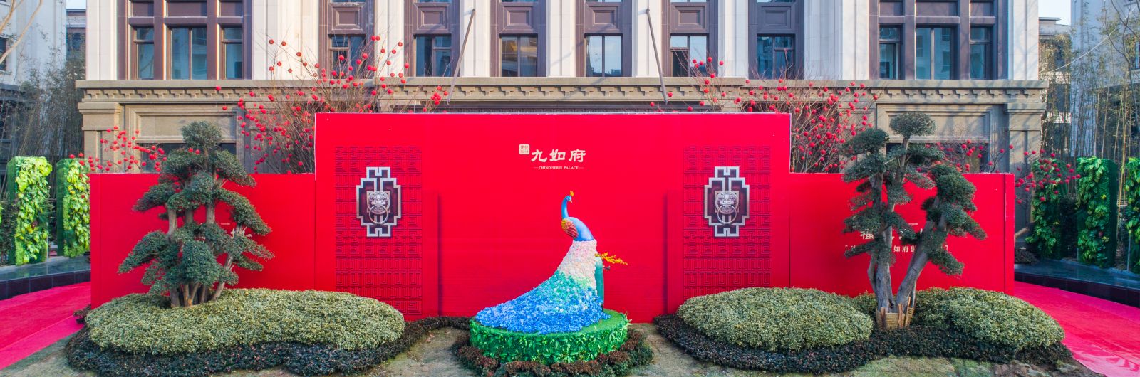 園冶杯專業獎:建業海馬九如府