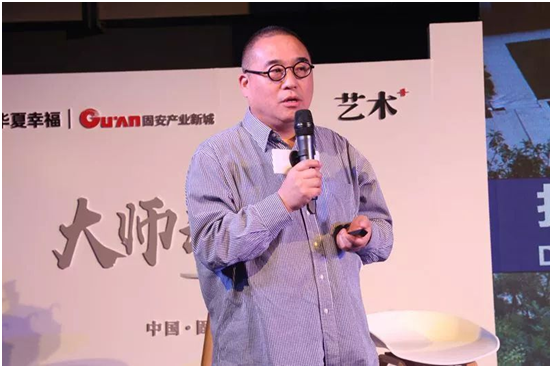 2018年中國(guó)大景觀界十大人物