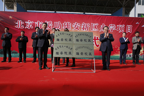 京津冀協(xié)同發(fā)展五周年,讓這片土地發(fā)生了什么神奇的改變?