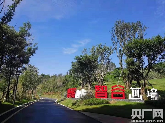 全國首個綠道設(shè)計真人秀等你來秀