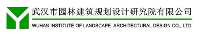 武漢園林設計院2019崗位已備好,“職”等你來選