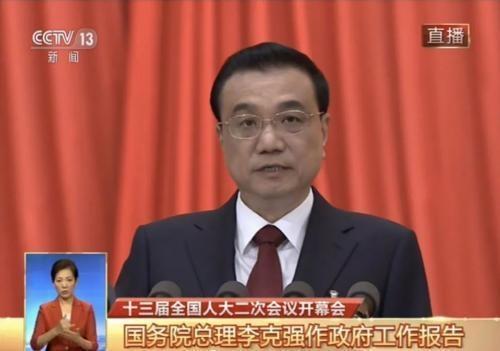 2019年政府工作報告中的風景園林關鍵詞