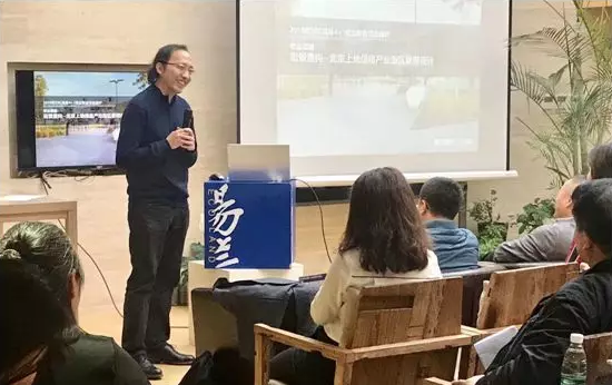 SRC 風景“4+1校企聯合畢業設計”街景重構開題活動在京舉行