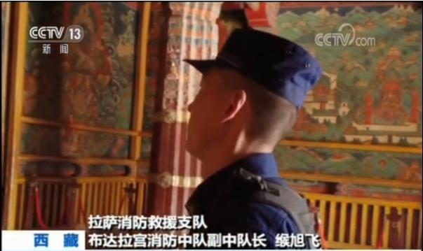 布達拉宮建筑設計圖首次亮相