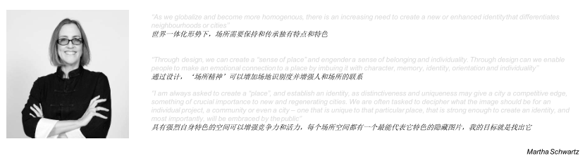 張易文：超越地標 —— MSP可持續生態城市景觀設計分享