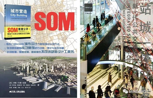 中國建筑師如何丟失了中國建筑的“黃金十年”？