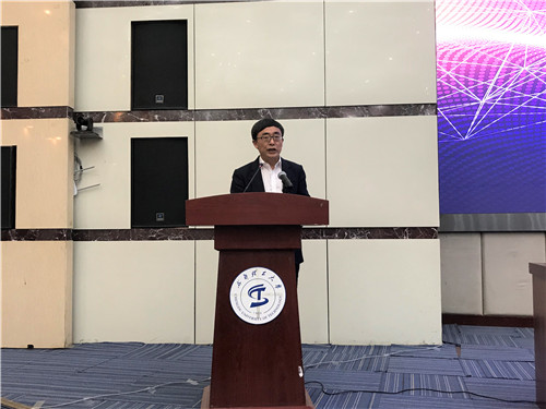 數字胡煥庸線研究院成立儀式暨學術研討會舉行