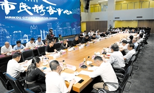 海口啟動建筑設計改革創新試點工作