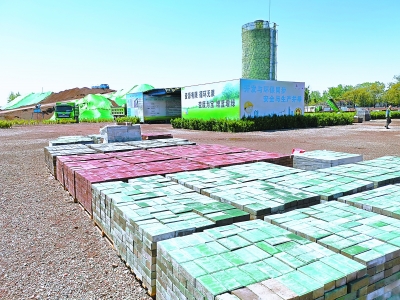 建筑垃圾的新去處