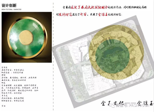 金鑲玉 | 高宅大園 國風賦新(概念篇)