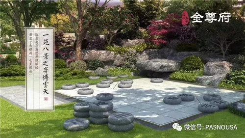 金鑲玉 | 高宅大園 國風賦新(概念篇)