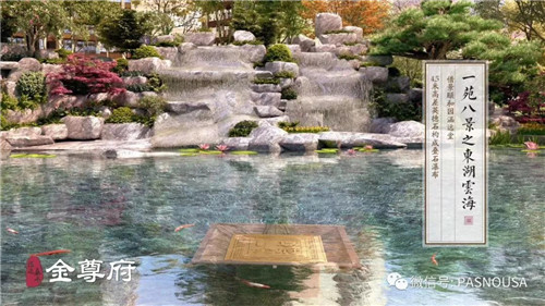 金鑲玉 | 高宅大園 國風賦新(概念篇)