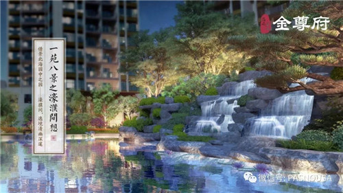 金鑲玉 | 高宅大園 國風賦新(概念篇)