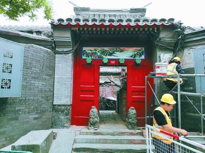 胡同修繕，別再一貼了之