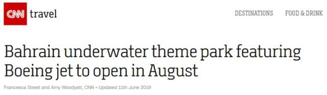 波音飛機特色世界最大水下公園將在巴林開放