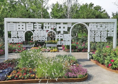 展現(xiàn)出彩河南 北京世園會迎來“河南日”