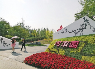 展現(xiàn)出彩河南 北京世園會迎來“河南日”