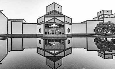 貝聿銘——現代美的不倦開掘者