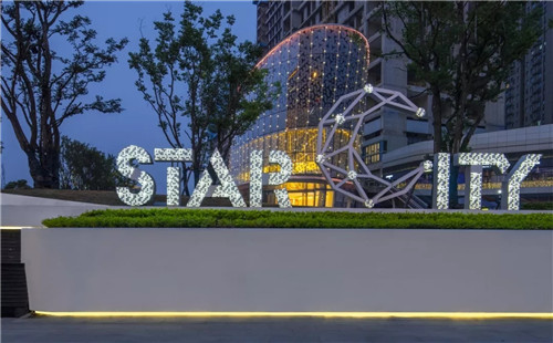 賽肯思景觀|武漢華宇旭輝星空