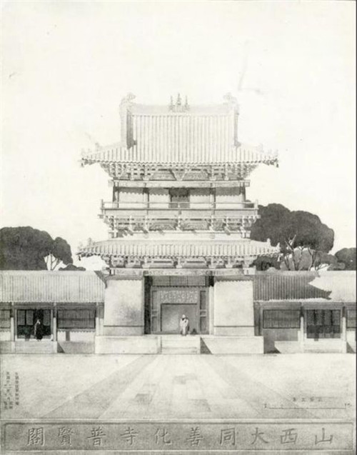 第一代中國建筑師在賓大的學(xué)習(xí)與歸成