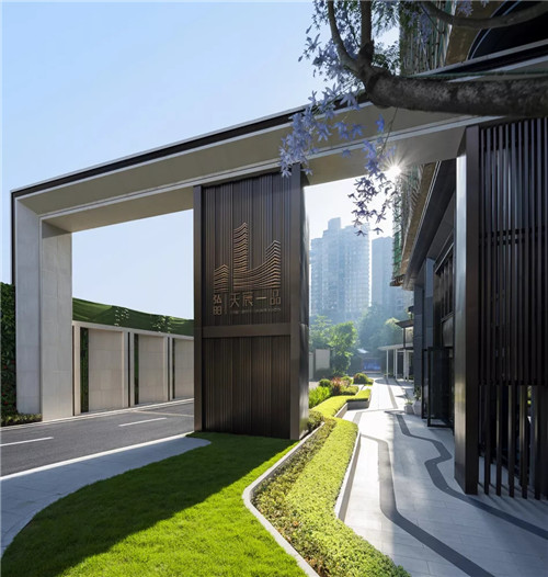 湖山有容,退貯溪谷——重慶弘陽·天宸一品